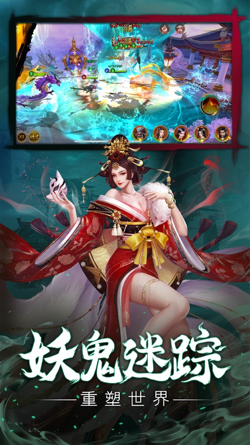 灵动鬼影游戏官方安卓版图2