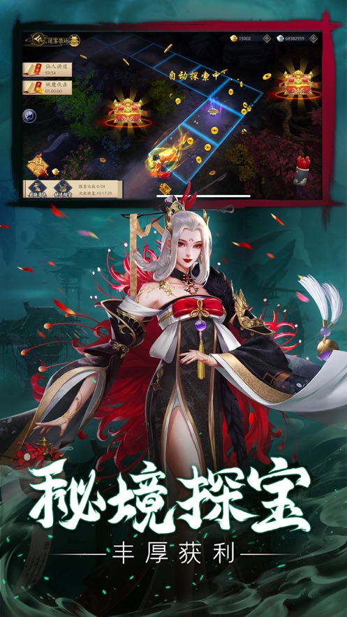 灵动鬼影游戏图片1