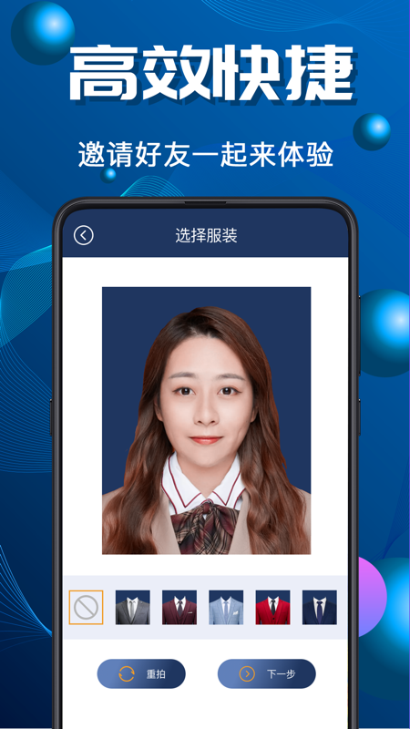 证件Camera app手机版图3