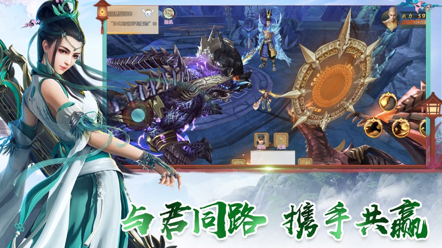 圣墟救世手游图1