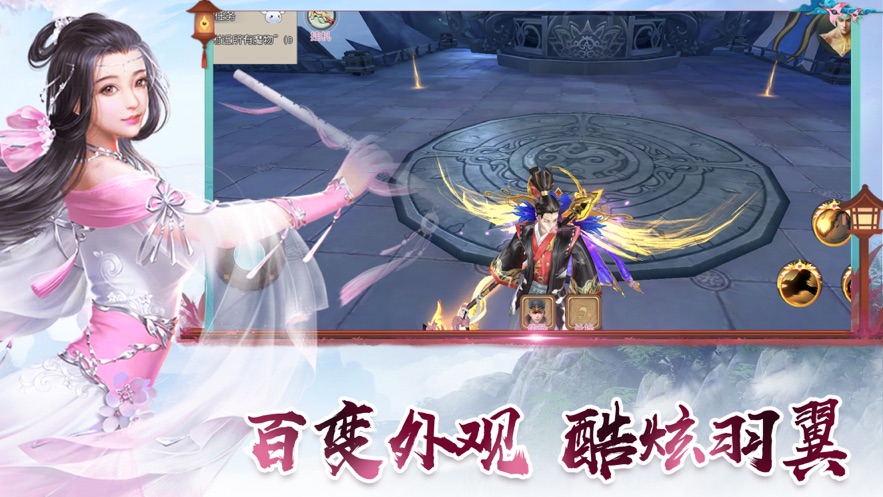 圣墟救世手游图3