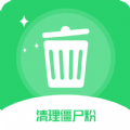 微友清理僵尸粉app