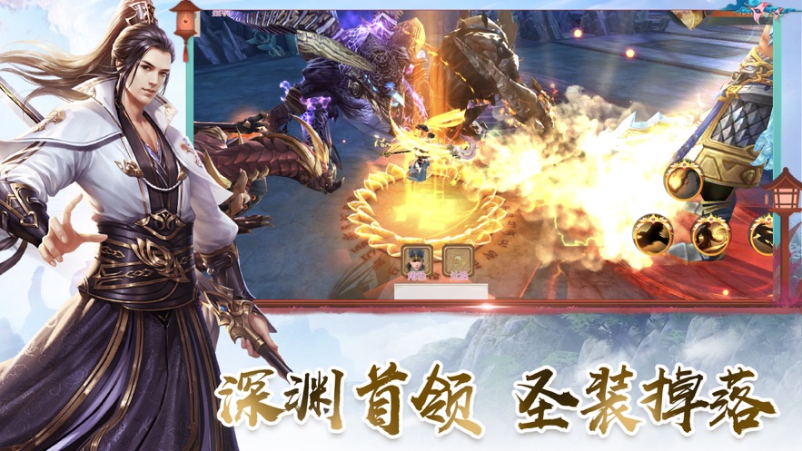 圣墟救世手游图片1