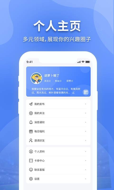 有内app官方版图1