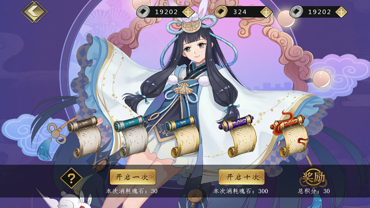 星炁师官网版图片1
