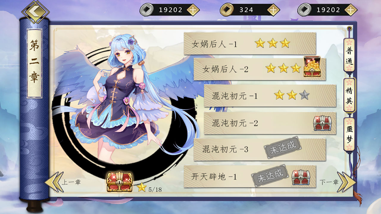 星炁师官网版图片2