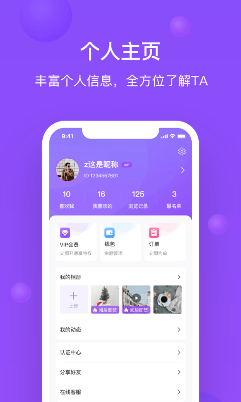 浮夸狗APP图1