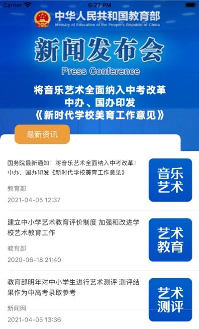 壹测评app官方版图3