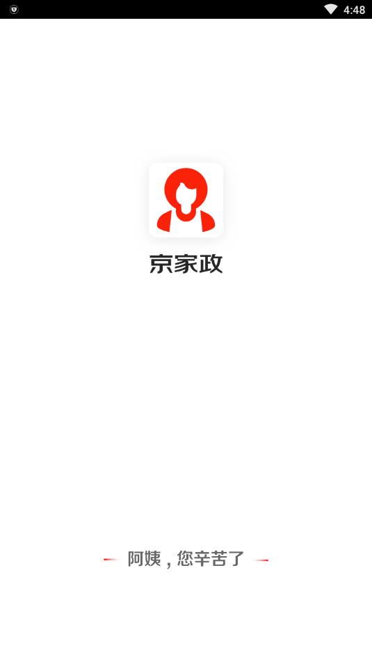 京家政app图1