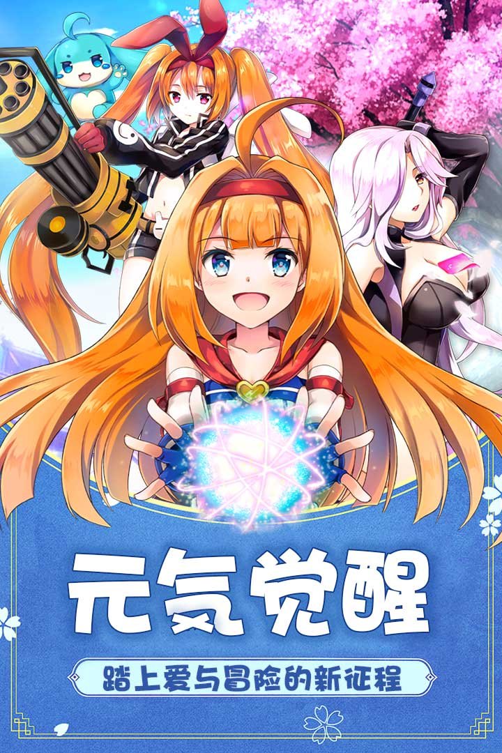 如果的世界官网版图1