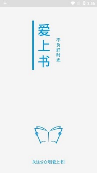 爱上探书app图2