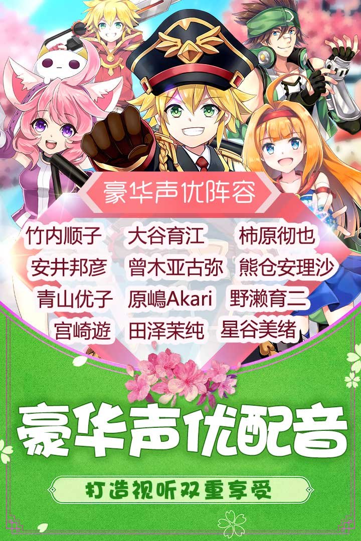 如果的世界官网版图片2