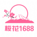 樱花1688代购app