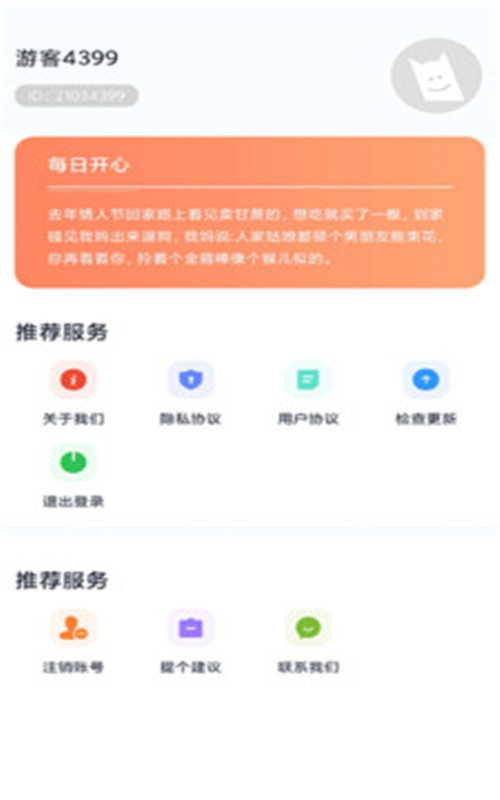 多多动态壁纸app手机版图3