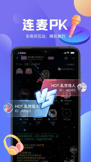 声递app图片1