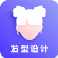 发型DIY app