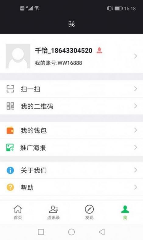 金豆乐园app最新版下载v2手机版图2