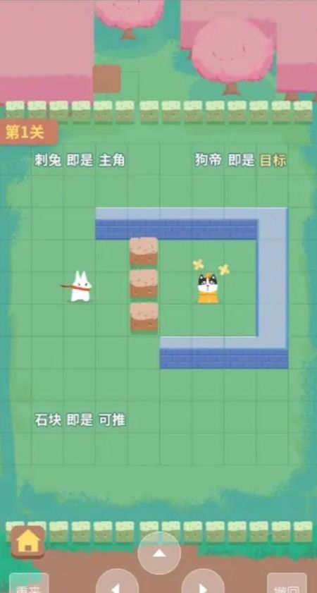名侦探艾推理版图2