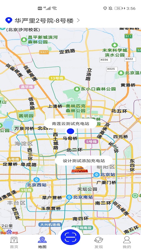 浪充app图2