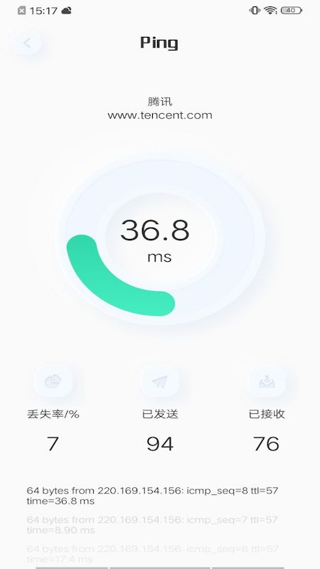 虫虫网络助手app图片1