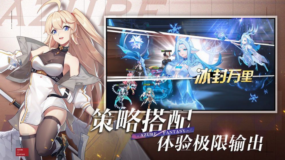 魔法大陆女神无双官网版图2