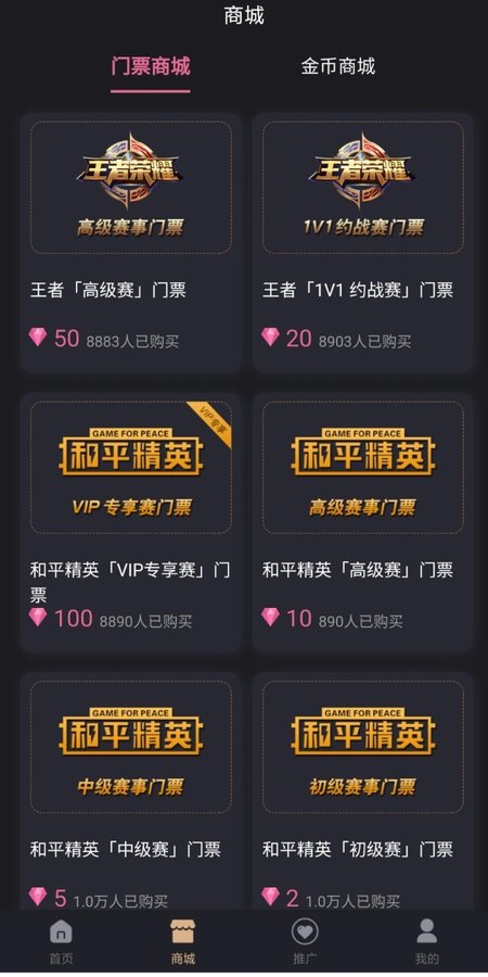 酷博电竞app图片1