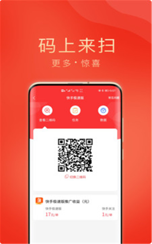 润客生活app官网版图1