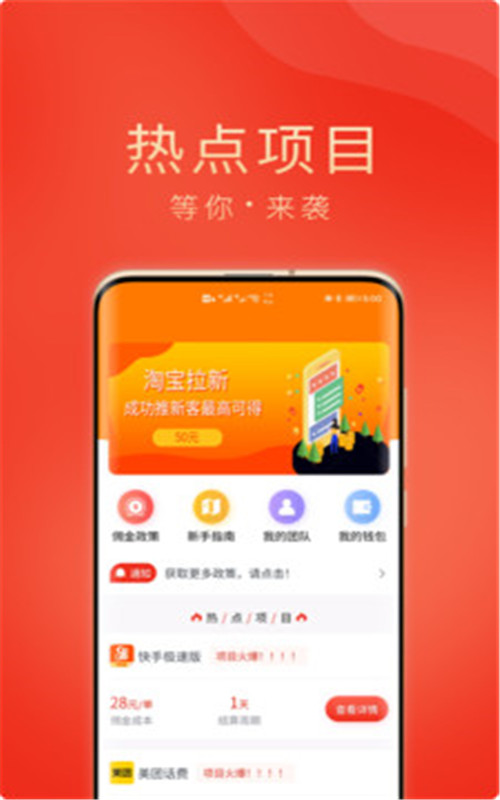 润客生活app官网版图2