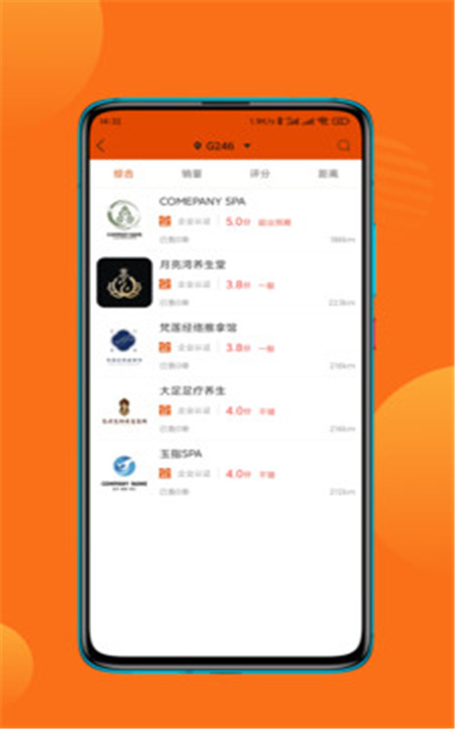 累了么上门app手机版图2