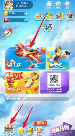 全速追击游戏领红包版图2