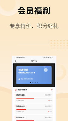 Go车商城app手机版图3