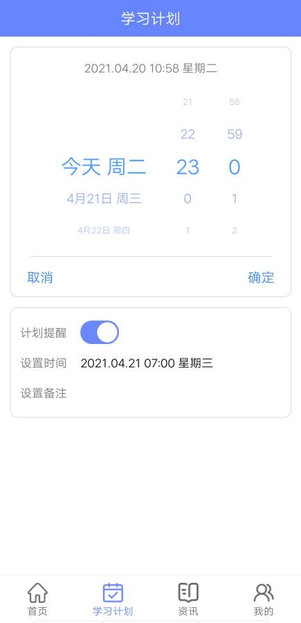 满分英语题库app手机版图2