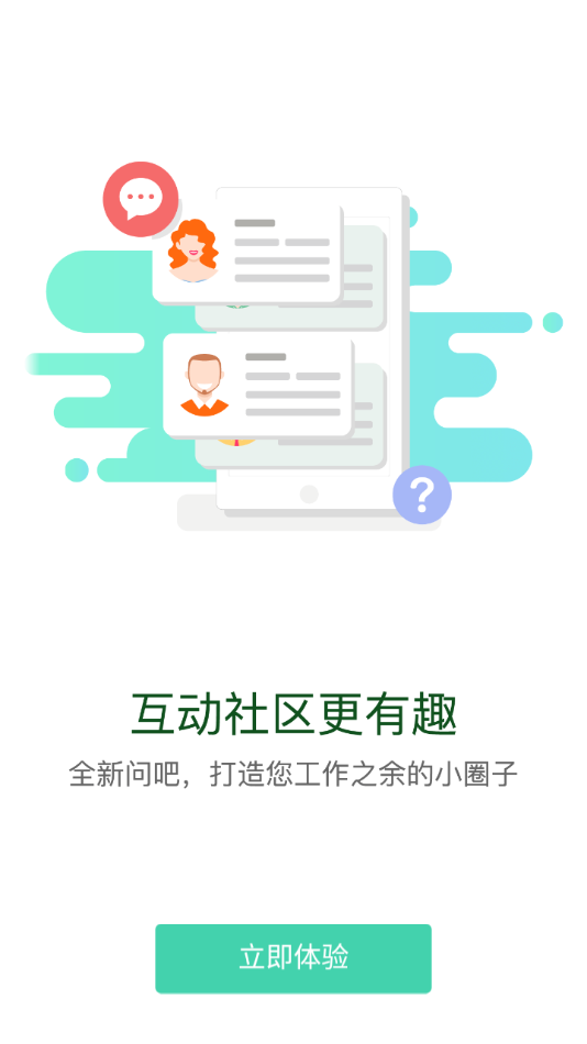 太平学堂app官网版图3