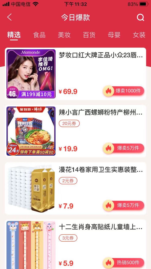 迁鱼生活app手机版图3