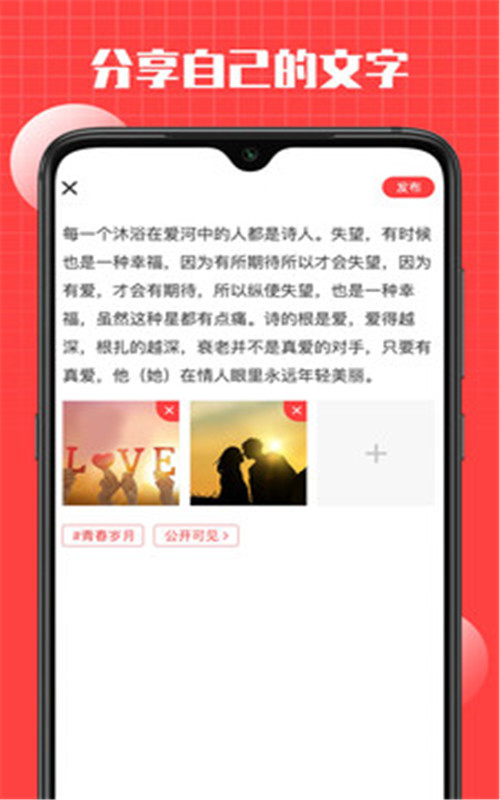 言情app图3