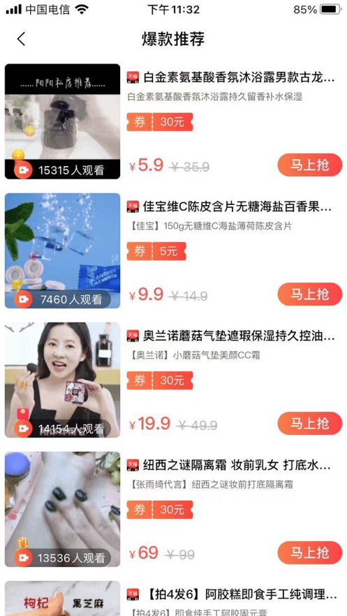 迁鱼生活app手机版图2