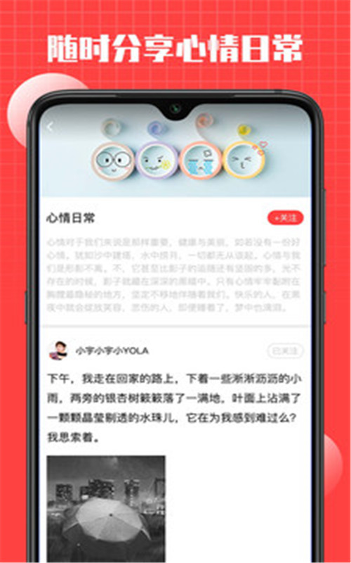 言情app图片2