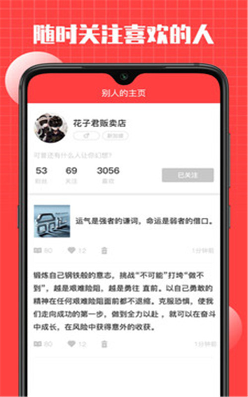 言情app图1