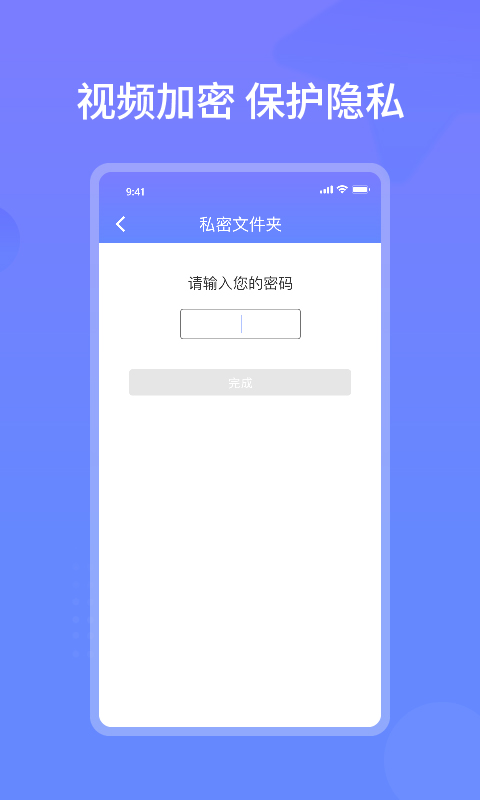 云皓播放器app图片1