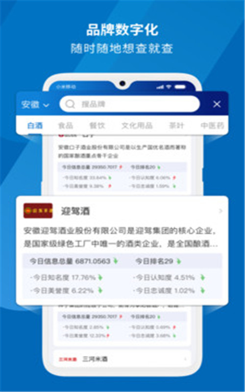 填呗app官方版图3