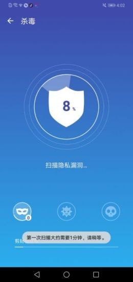 WiFi赚多多app手机版图1