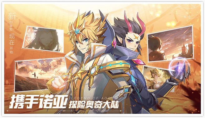 奥奇传说手游圣光麒麟队怎么样？圣光麒麟队强度介绍图片1