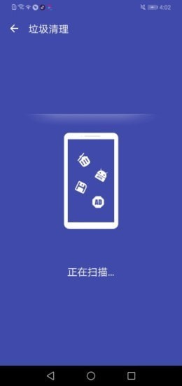 WiFi赚多多app手机版图2