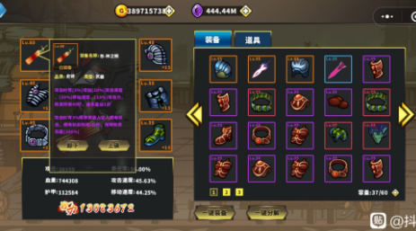 勇士拯救计划界武器怎么获取？界武器速刷技巧攻略图片1