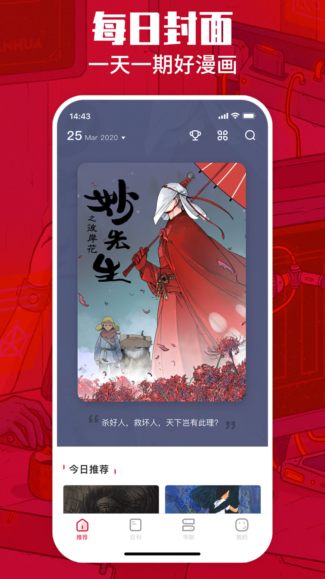 一本漫画1.2.2吾爱图片1