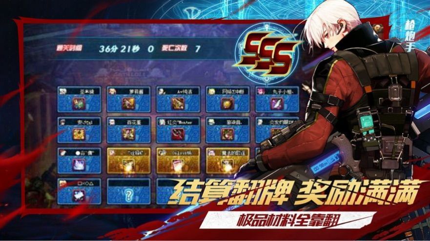 鬼剑单职业手游官方版图2