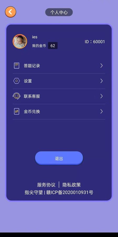 金牛盟app官方版图1