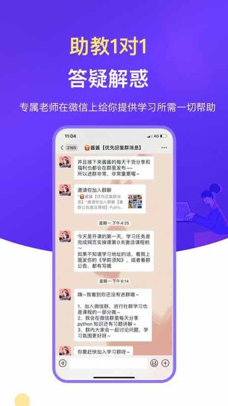 云图编程软件图2