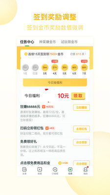 白虎网转发app图3