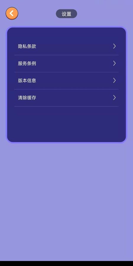 金牛盟app官方版图2